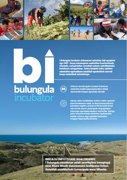 bulungula-incubator-ar-front-page